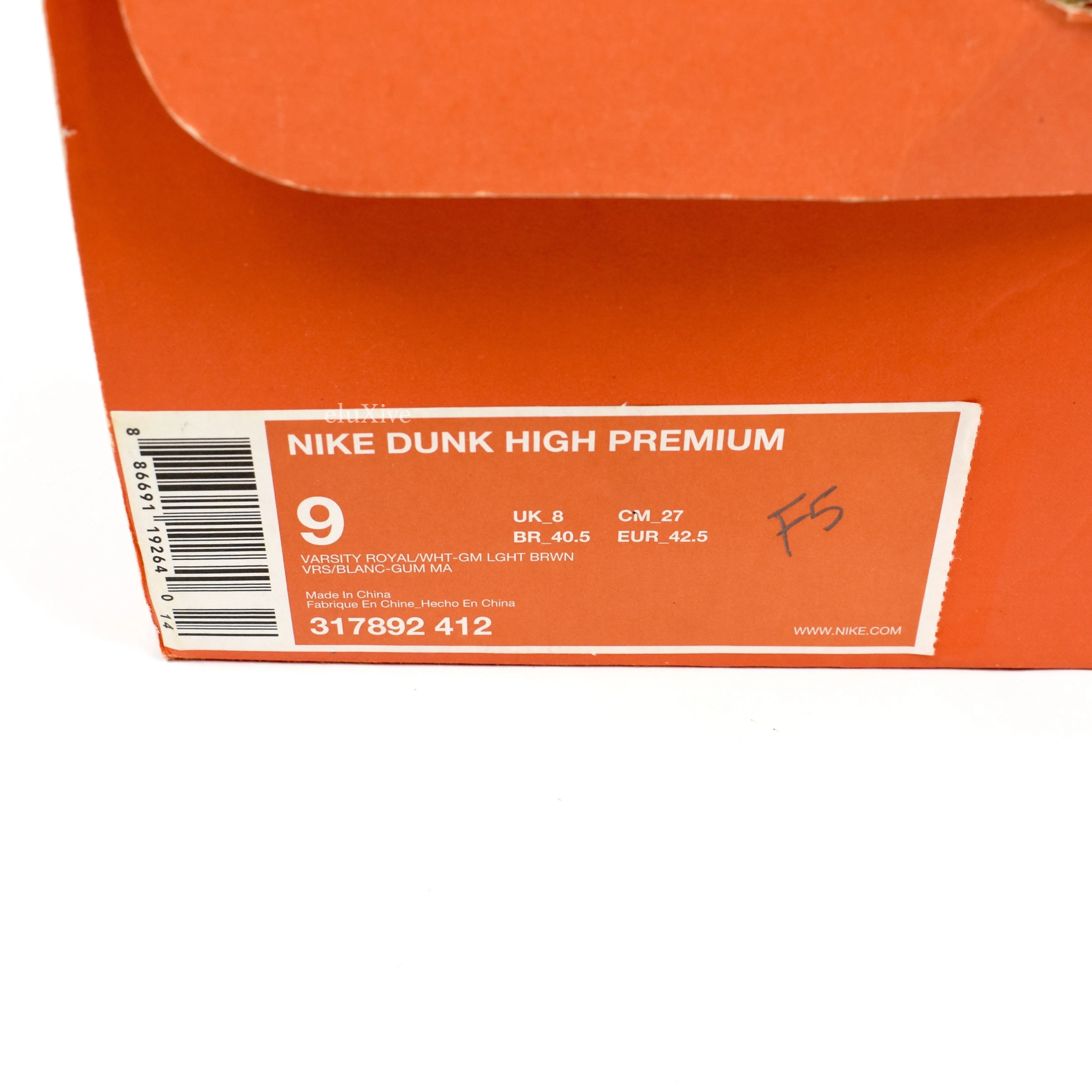 Nike - Dunk High Premium 'Pony Hair'