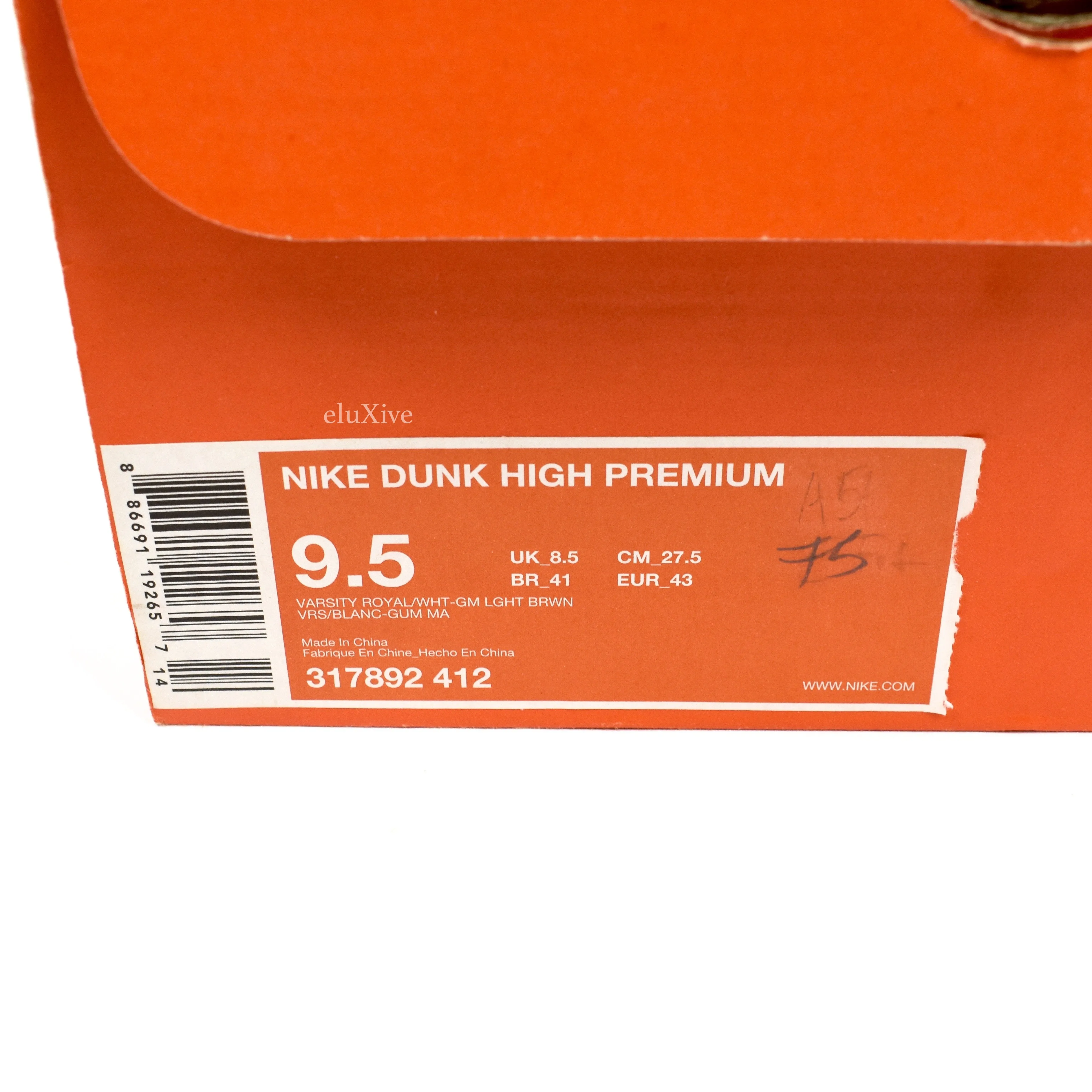 Nike - Dunk High Premium 'Pony Hair'